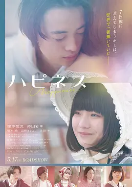 春潮渐晚 文艺爱情电影在线看