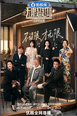 城市漫游记 人文旅行综艺